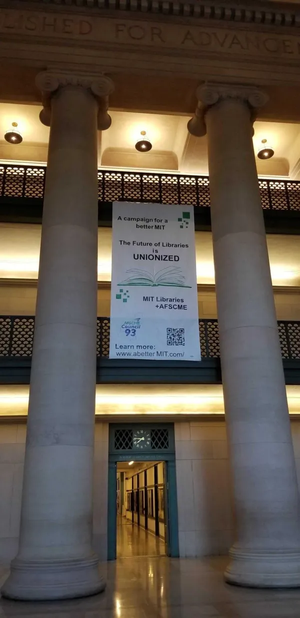 A Better MIT Banner